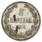   year на аукционе . Цена 14000 RUB