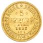   года на аукционе . Цена 117000 RUB
