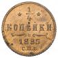   year на аукционе . Цена 5500 RUB