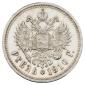   year на аукционе . Цена 390000 RUB