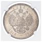   year на аукционе . Цена 19500 RUB