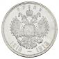  year на аукционе . Цена 18000 RUB