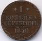   year на аукционе . Цена 120 EUR
