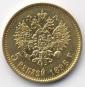   year на аукционе . Цена 140 EUR