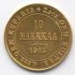   year на аукционе . Цена 190 EUR