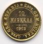   year на аукционе . Цена 180 EUR