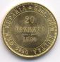   year на аукционе . Цена 1101 EUR