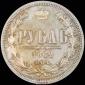   year на аукционе . Цена 320000 RUB
