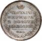   года на аукционе . Цена 25000 RUB