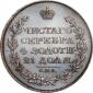   года на аукционе . Цена 14000 RUB