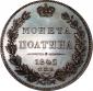   года на аукционе . Цена 9750000 RUB