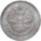   year на аукционе . Цена 55000 RUB