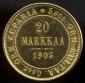   year на аукционе . Цена 340 EUR