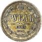   года на аукционе . Цена 750000 RUB