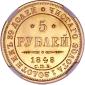   year на аукционе . Цена 2530 USD