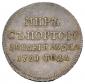   года на аукционе . 