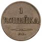   года на аукционе . Цена 2000 RUB