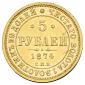   year на аукционе . Цена 41000 RUB