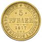   year на аукционе . Цена 37000 RUB