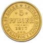   year на аукционе . Цена 25000 RUB