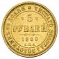   year на аукционе . Цена 46000 RUB