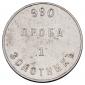   year на аукционе . Цена 22400 RUB