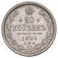   year на аукционе . Цена 65000 RUB