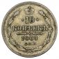   year на аукционе . Цена 10000 RUB