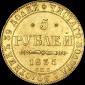   year на аукционе . Цена 1000 USD