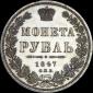   year на аукционе . Цена 1290 USD