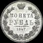   year на аукционе . Цена 1350 USD