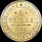   year на аукционе . Цена 1350 USD