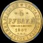   year на аукционе . Цена 4600 USD
