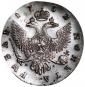   year на аукционе . Цена 40000 RUB
