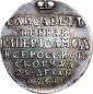   year на аукционе . Цена 34000 RUB
