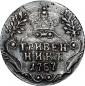   year на аукционе . Цена 4000 RUB