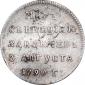  year на аукционе . Цена 15000 RUB