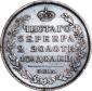   year на аукционе . Цена 25000 RUB
