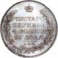   year на аукционе . Цена 18000 RUB