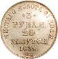   года на аукционе . Цена 153000 RUB