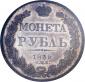   года на аукционе . Цена 35000000 RUB