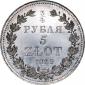   года на аукционе . Цена 14500000 RUB