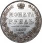   года на аукционе . Цена 16000 RUB