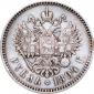  года на аукционе . Цена 14500 RUB