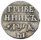   year на аукционе . Цена 99000 RUB