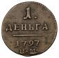   year на аукционе . Цена 12000 RUB