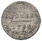   year на аукционе . Цена 17000 RUB
