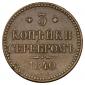   года на аукционе . Цена 18000 RUB