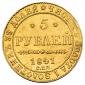   года на аукционе . Цена 41000 RUB