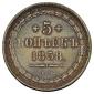   year на аукционе . Цена 5000 RUB